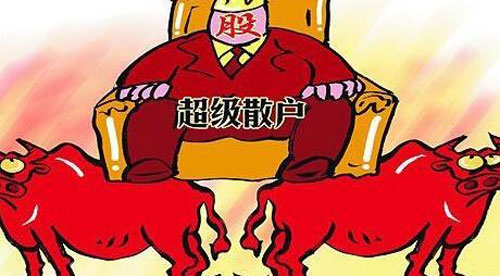 證監會嚴打市場操縱 &ldquo;最牛散戶&rdquo;徐留勝被罰1.1億元