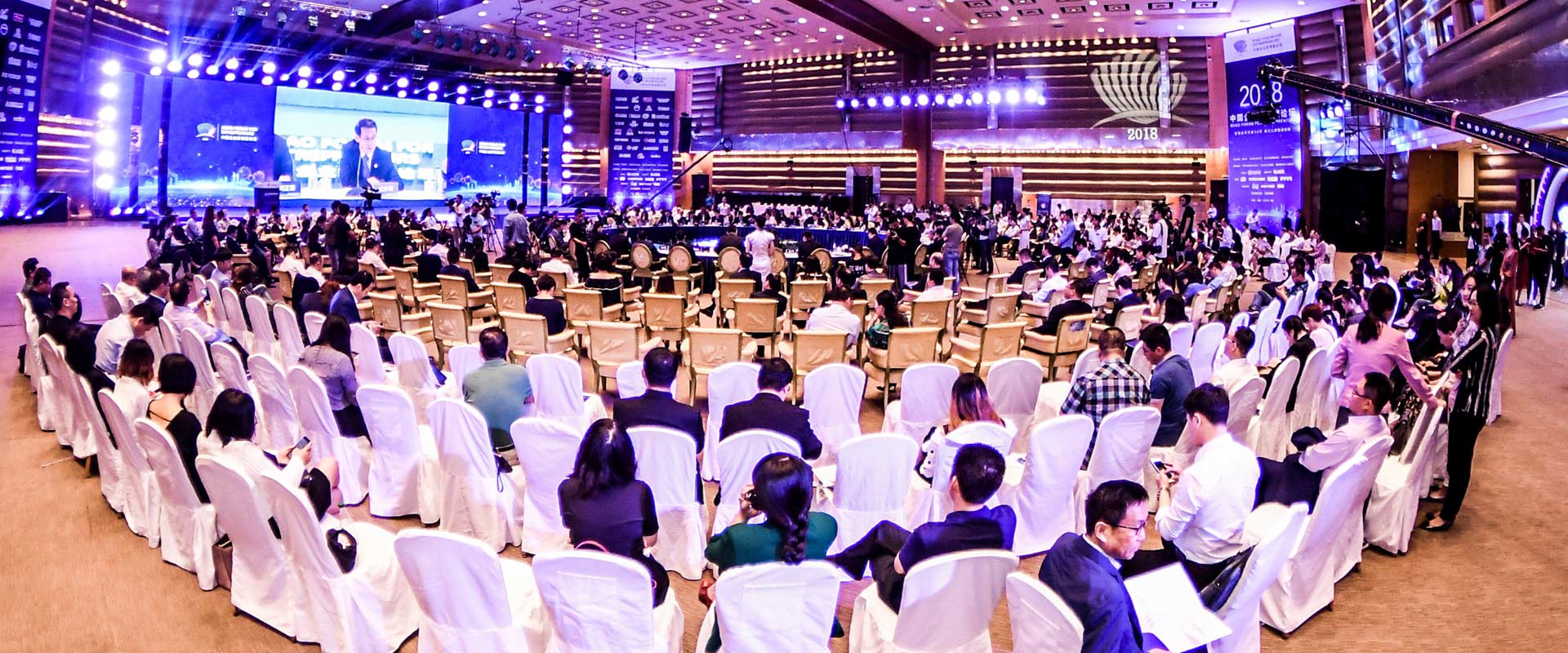 &ldquo;2018中國企業家博鰲論壇&rdquo;現場速覽