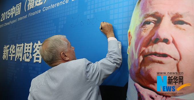 羅杰斯寄語新華網思客會,建議股民投資好的股票要看新華網。