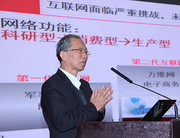 劉韻潔：未來網絡與實體經濟結合 市場前景巨大