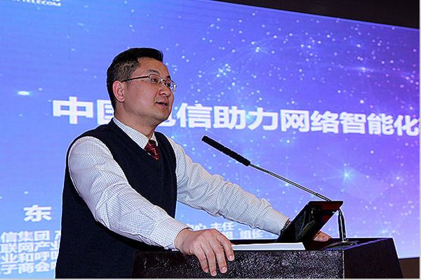 張東：通信網絡發展呈現出四大趨勢