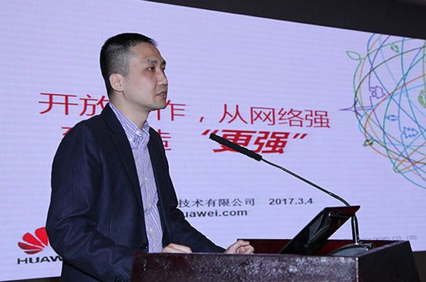 張力楠：開放合作，從網絡強到制造&ldquo;更強&rdquo;