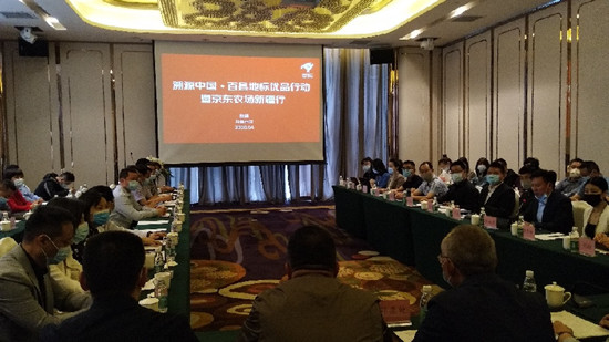 &ldquo;溯源中國&middot;百縣地標(biāo)優(yōu)品行動(dòng)&rdquo;新疆行 助力農(nóng)業(yè)產(chǎn)業(yè)數(shù)字化品牌化