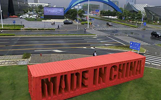 深圳突進源頭創新 發起&ldquo;原點沖擊&rdquo;