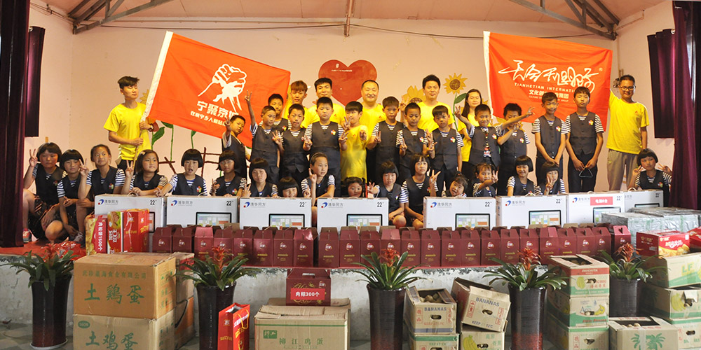 &ldquo;雷鋒精神萬里行&rdquo;公益活動為新鄉太陽村孩子獻愛心