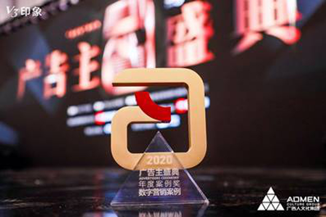 堅(jiān)守人民情懷，人民保險(xiǎn)2020品牌實(shí)踐獲國(guó)際廣告節(jié)評(píng)委會(huì)盛贊