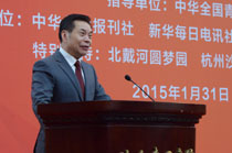 中華兒女報(bào)刊社社長(zhǎng)、總編輯李而亮致辭