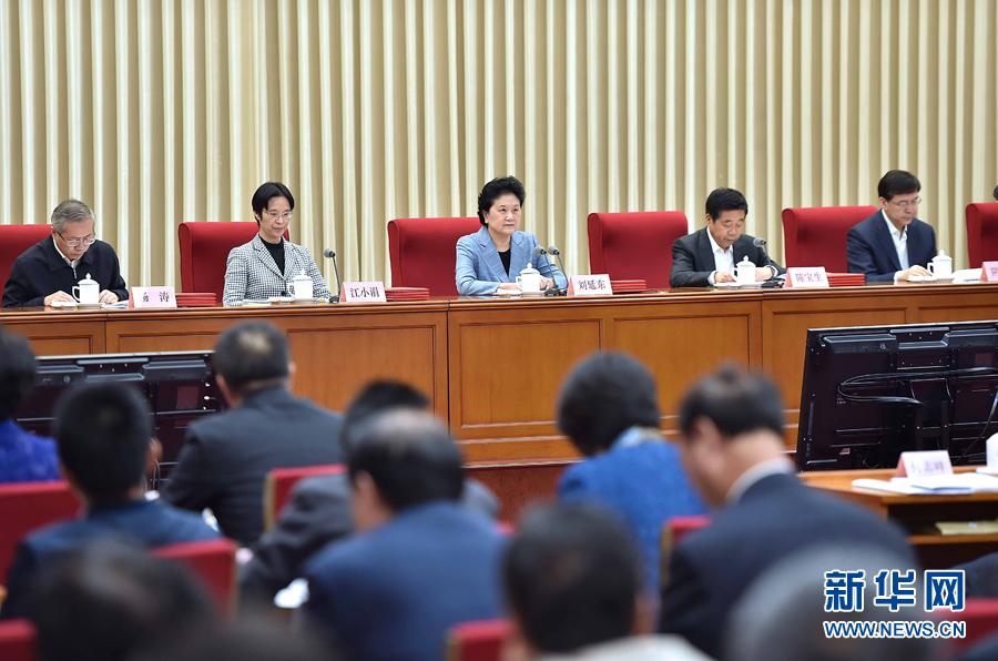 10月20日，中共中央政治局委員、國(guó)務(wù)院副總理、國(guó)務(wù)院督導(dǎo)委員會(huì)主任劉延?xùn)|在北京出席深化教育督導(dǎo)改革暨第十屆國(guó)家督學(xué)聘任工作會(huì)議并講話。新華社記者 李濤 攝