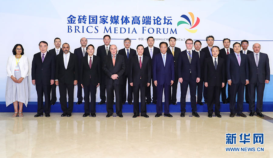 6月8日，金磚國家媒體高端論壇在北京開幕。中共中央政治局委員、中央書記處書記、中宣部部長劉奇葆出席開幕式并致辭。這是論壇開幕前，劉奇葆同與會嘉賓代表合影。新華社記者 謝環馳 攝