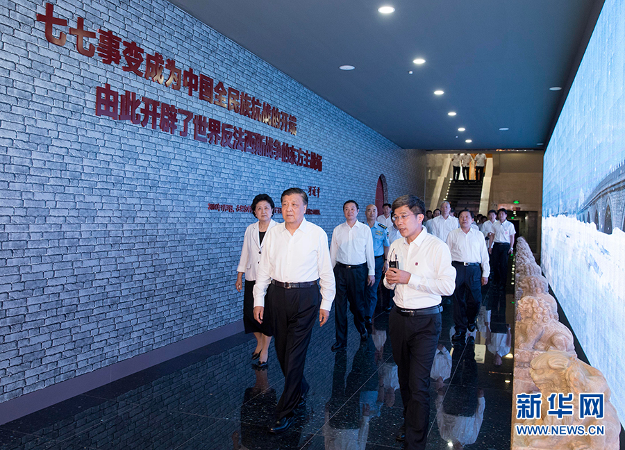 7月7日，紀念全民族抗戰爆發80周年儀式在中國人民抗日戰爭紀念館舉行。中共中央政治局常委、中央書記處書記劉云山出席儀式并講話。這是儀式后，劉云山參觀《全民抗戰偉大壯舉&mdash;&mdash;紀念全民族抗戰爆發80周年專題展覽》。 新華社記者丁林攝