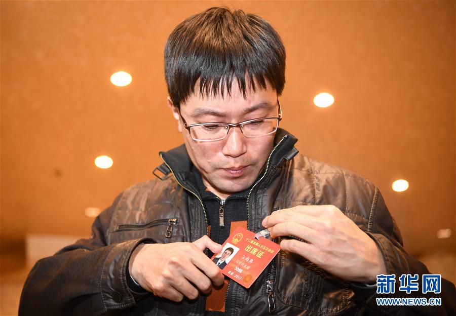 （兩會&middot;履職影像記）（1）王尚典代表：質量之魂，存于匠心