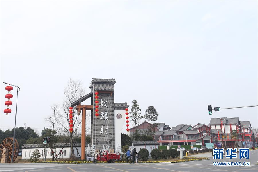 （新媒體專線）（6）我們對美好生活更加充滿信心&mdash;&mdash;習近平總書記春節前夕赴四川看望慰問回訪記 