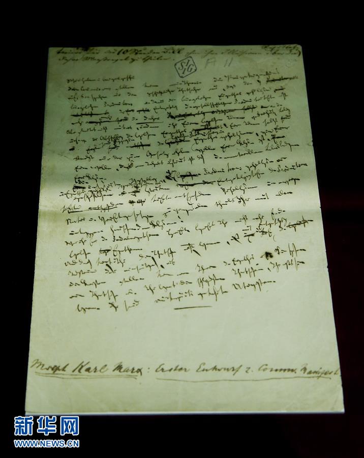 （新華全媒頭條&middot;圖文互動）（2）從《共產(chǎn)黨宣言》到當(dāng)代中國馬克思主義&mdash;&mdash;寫在《共產(chǎn)黨宣言》發(fā)表170周年之際