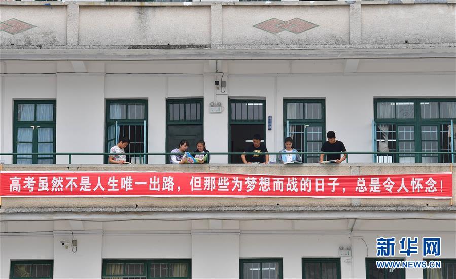 （社會）（9）苗山脫貧影像志&mdash;&mdash;高三學生的大學夢 