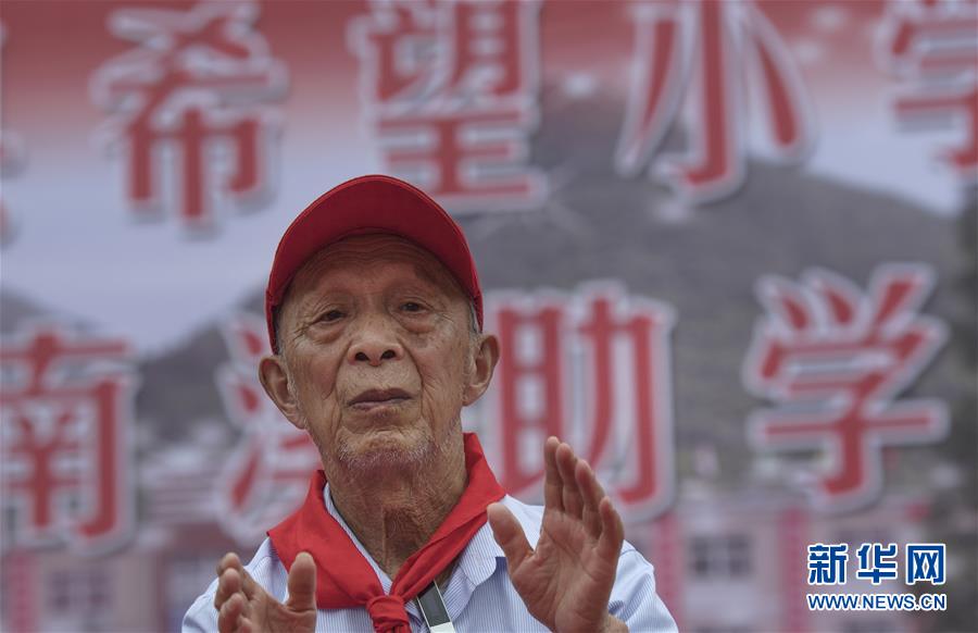 （圖片故事）（9）&ldquo;希望老人&rdquo;的第100次老區助學之旅