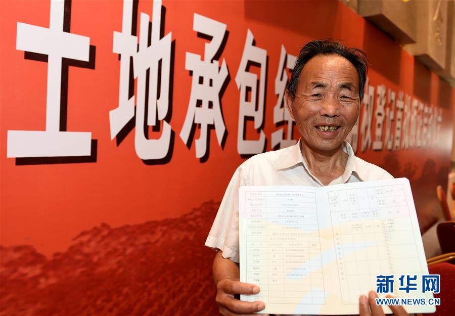 （新華全媒頭條&middot;壯闊東方潮　奮進新時代&mdash;&mdash;慶祝改革開放40年&middot;圖文互動）（2）從改革地標看中國改革開放40年