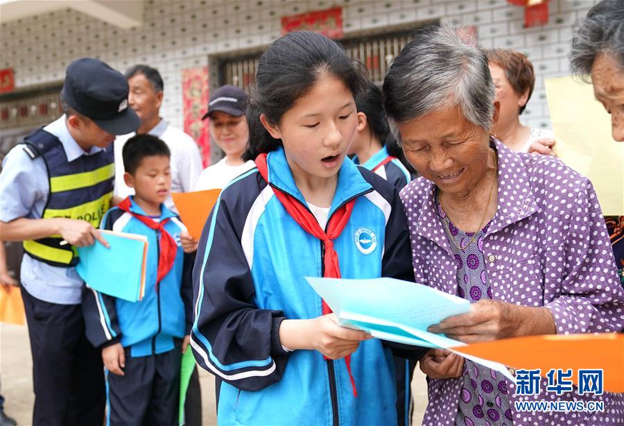 （社會）（5）孩子們的&ldquo;紅領巾護路志愿隊&rdquo;