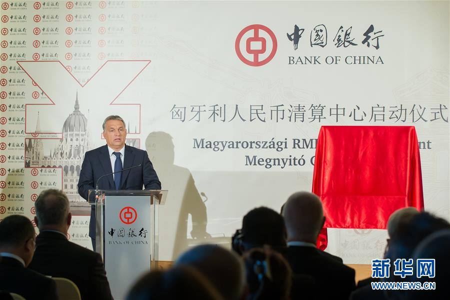 （新華全媒頭條&middot;圖文互動）（6）如約履約 眾行前行&mdash;&mdash;中國加入世貿組織17年啟示錄