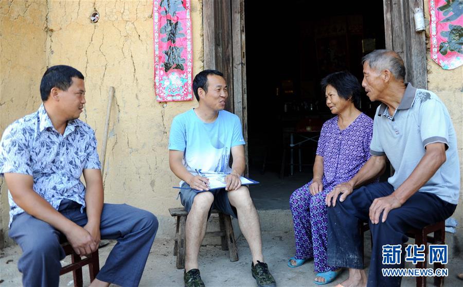 (新華全媒頭條·圖文互動)(3)挺起新時代的精神脊梁——寫在中國共產黨成立97周年之際