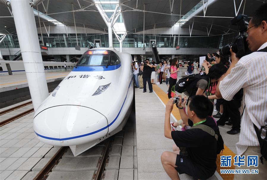 （新華全媒頭條&middot;圖文互動）（5）從這里始發！中國高鐵遞出&ldquo;國家名片&rdquo;