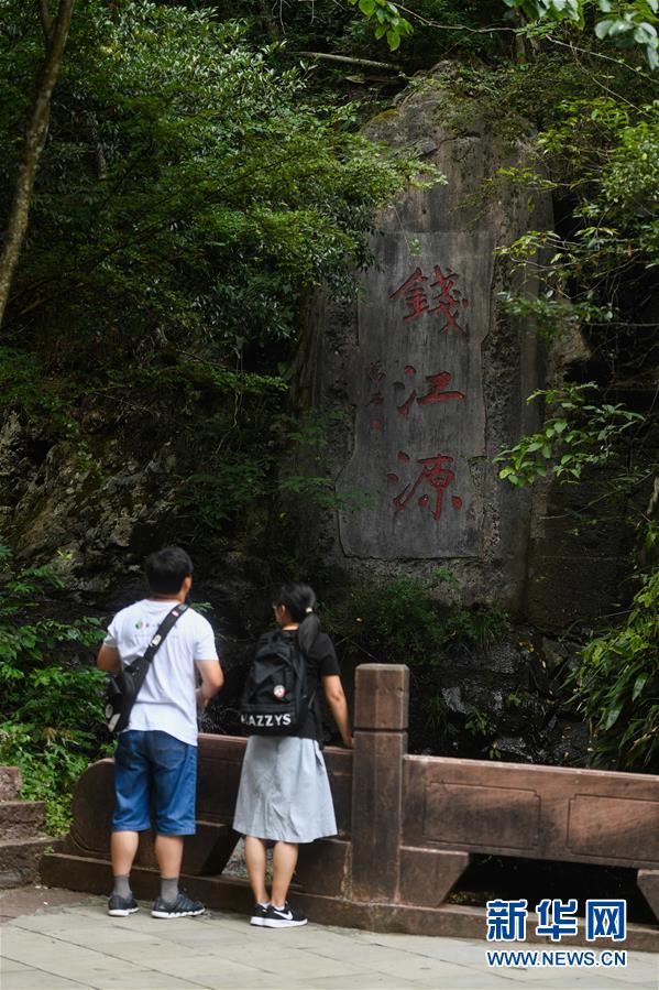 （環(huán)境）（3）走進(jìn)錢江源國家公園體制試點區(qū)