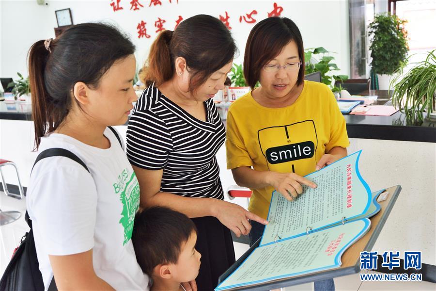 （在習近平新時代中國特色社會主義思想指引下&mdash;&mdash;新時代新作為新篇章&middot;圖文互動）（1）湖北枝城鎮：片區黨建助推鄉村全面振興