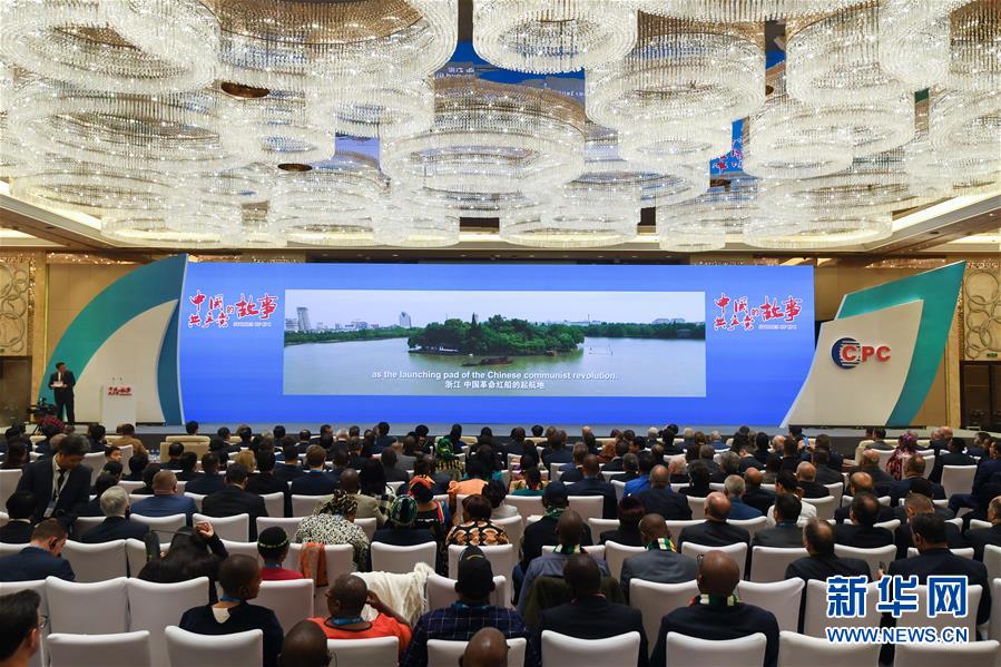 （圖文互動）&ldquo;中國共產黨的故事&mdash;&mdash;習近平新時代中國特色社會主義思想在浙江的實踐&rdquo;專題宣介會在杭州舉行