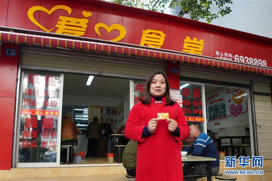 （在習近平新時代中國特色社會主義思想指引下&middot;慶祝改革開放40周年&middot;共享發展&middot;圖文互動）（1）幸福感就藏在細節里&mdash;&mdash;四川綿陽韓家脊社區的美好生活探索