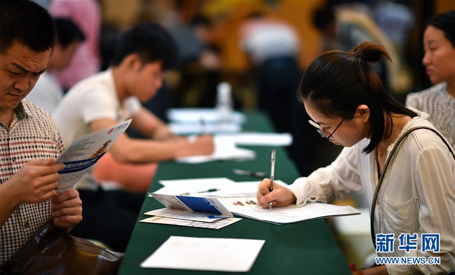 （新華全媒頭條&middot;圖文互動）（13）關鍵抉擇，必由之路&mdash;&mdash;獻給中國改革開放40周年