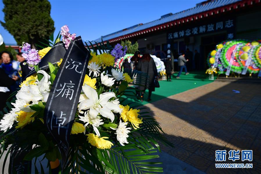 （圖文互動）（4）逝去的二月河 不逝的大河風