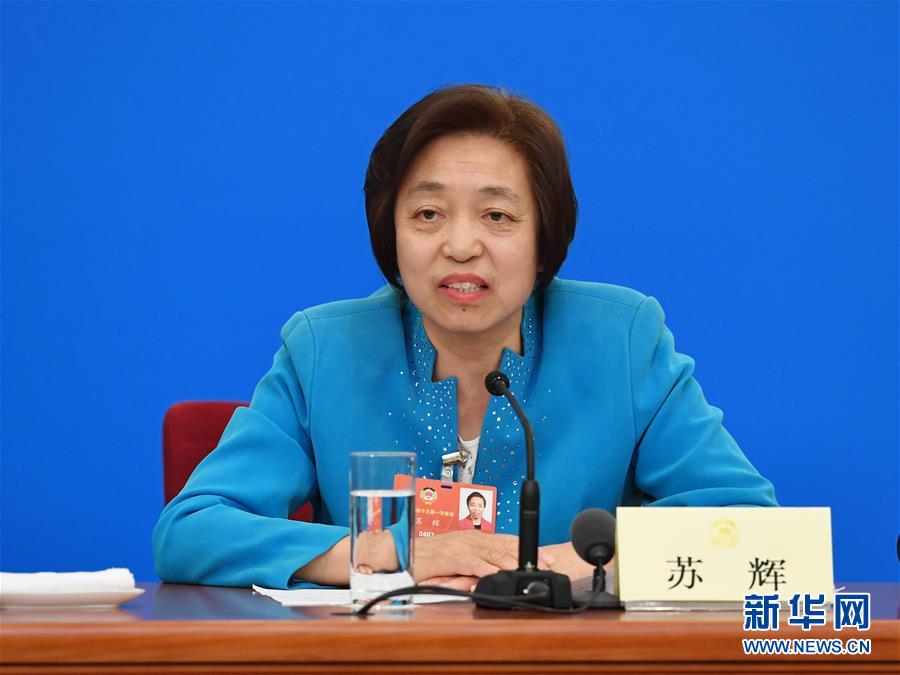 （兩會）（12）全國政協十三屆一次會議舉行記者會