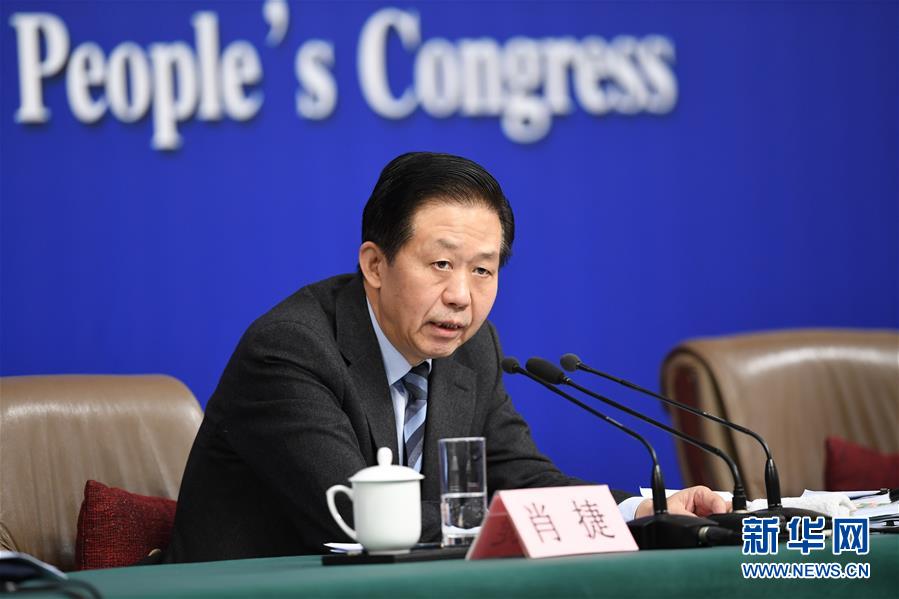 （兩會&middot;XHDW）（2）財政部部長肖捷等就&ldquo;財稅改革和財政工作&rdquo;答記者問