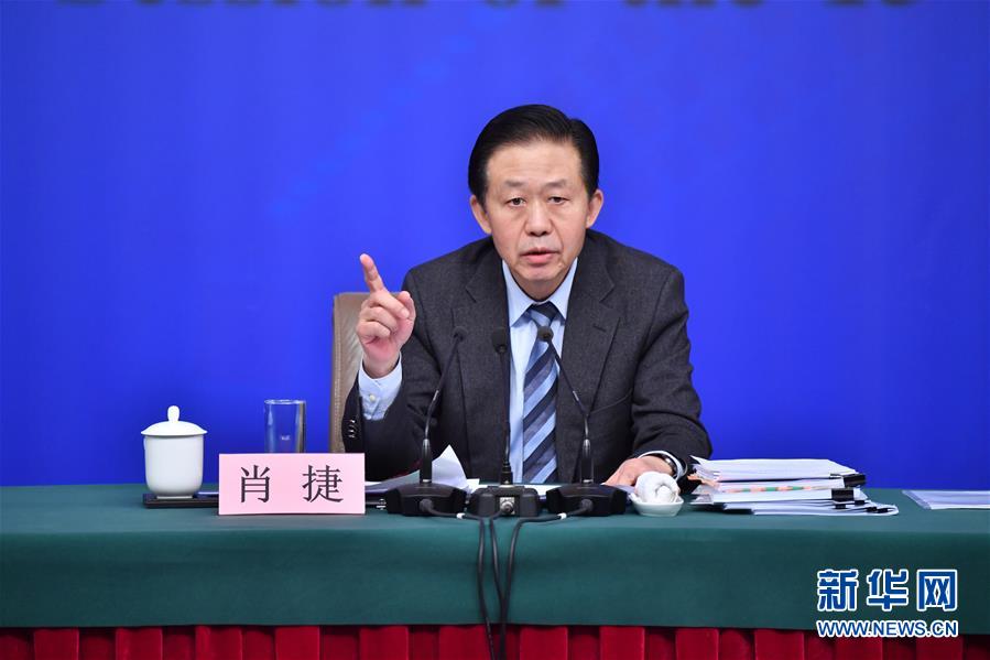 (兩會(huì))(6)財(cái)政部部長(zhǎng)肖捷等就“財(cái)稅改革和財(cái)政工作”答記者問(wèn)