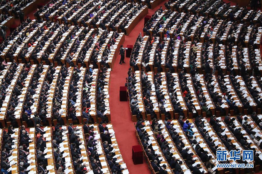 （兩會&middot;XHDW）（3）十三屆全國人大一次會議舉行第二次全體會議