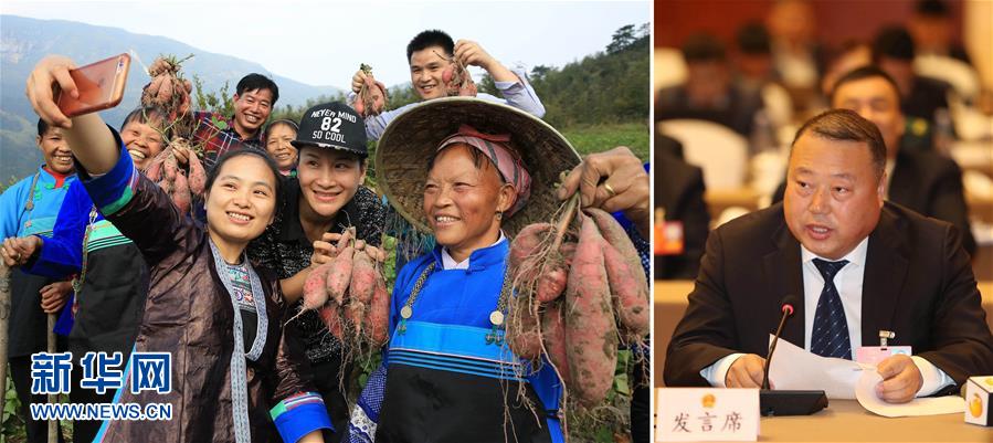 （兩會&middot;影像鏈接）全國人大代表吳艷良：讓有才能的年輕人為鄉村振興貢獻力量