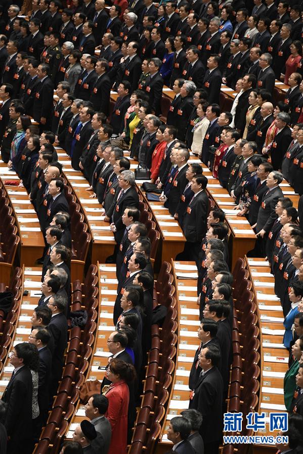 （兩會）（7）全國政協十三屆一次會議閉幕