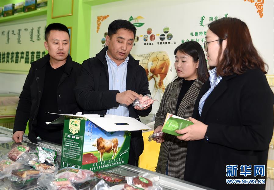 （兩會&middot;基層代表履職故事）（5）全國人大代表吳云波：共享新時代發展成果