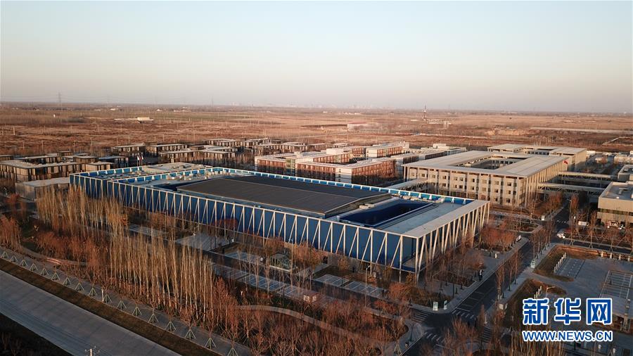 （圖文互動）（3）國務院批復同意《河北雄安新區總體規劃（2018&mdash;2035年）》 
