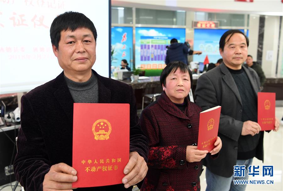 （兩會前夕看落實&middot;圖文互動）（3）踐行&ldquo;三嚴三實&rdquo; 譜寫改革新篇&mdash;&mdash;安徽落實習近平總書記全國兩會重要講話精神紀實