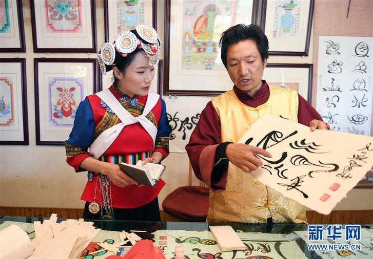 (新春走基層·代表委員履職·圖文互動)(1)打通公共文化服務“最后一公里”——全國人大代表范永貞履職剪影