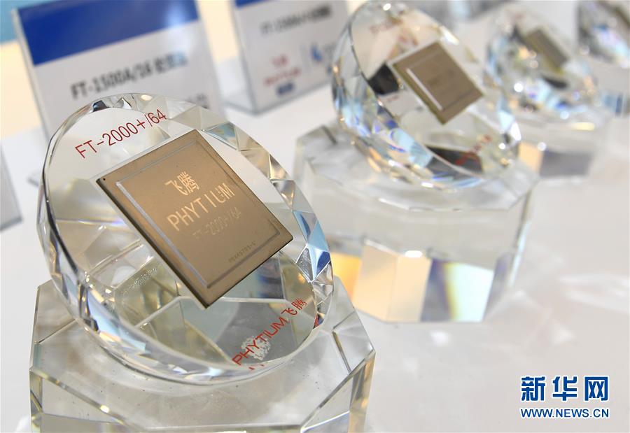 （新華全媒頭條&middot;京津冀協同發展五周年&middot;圖文互動）（7）開辟高質量發展的光明前景&mdash;&mdash;以習近平同志為核心的黨中央謀劃推動京津冀協同發展五周年紀實