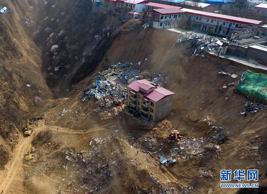 （圖文互動）山西&ldquo;3&middot;15&rdquo;山體滑坡救援結束 全省啟動安全隱患大排查