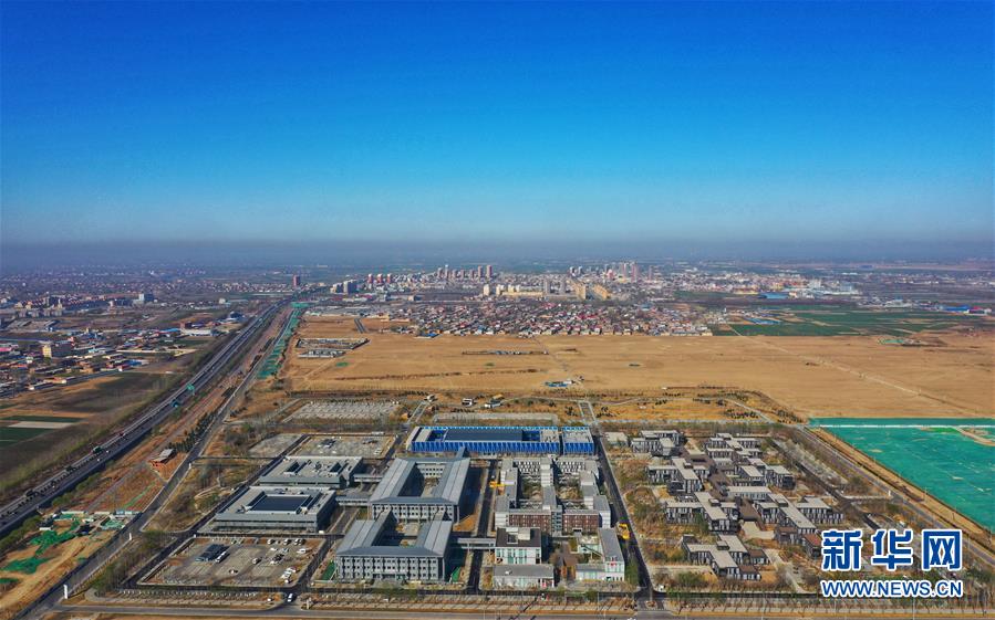 (新華全媒頭條·圖文互動)(3)奮進,向著未來之城!——河北雄安新區建設發展兩周年紀實