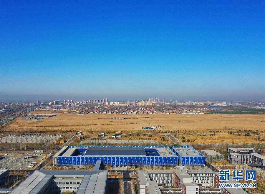 (新華全媒頭條·圖文互動)(4)奮進,向著未來之城!——河北雄安新區建設發展兩周年紀實