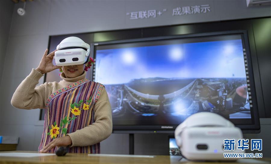 （壯麗70年&middot;奮斗新時代&middot;圖文互動）（3）獨龍江畔，這個民族&ldquo;一躍千年&rdquo;