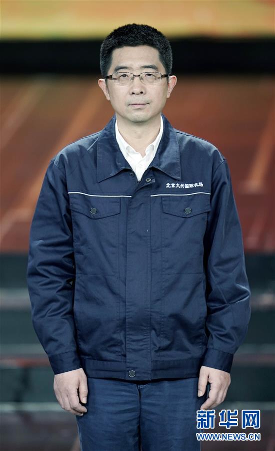 (圖文互動)(7)中央宣傳部、全國總工會聯合發布2019年“最美職工”先進事跡