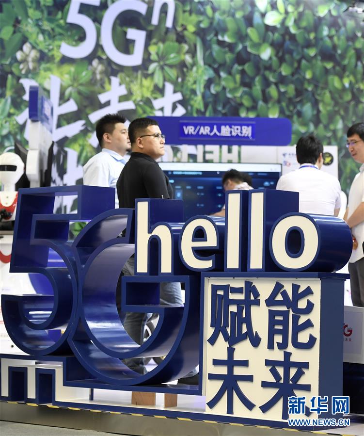 （新華全媒頭條&middot;圖文互動(dòng)）（3）擁抱智能新時(shí)代：世界智能大會(huì)釋放了哪些新信號(hào)？