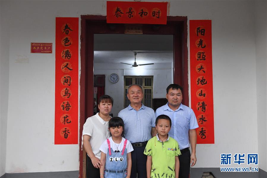 （新華全媒頭條&middot;圖文互動）（7）奮力走好新時代的長征路&mdash;&mdash;習近平總書記考察江西回訪記