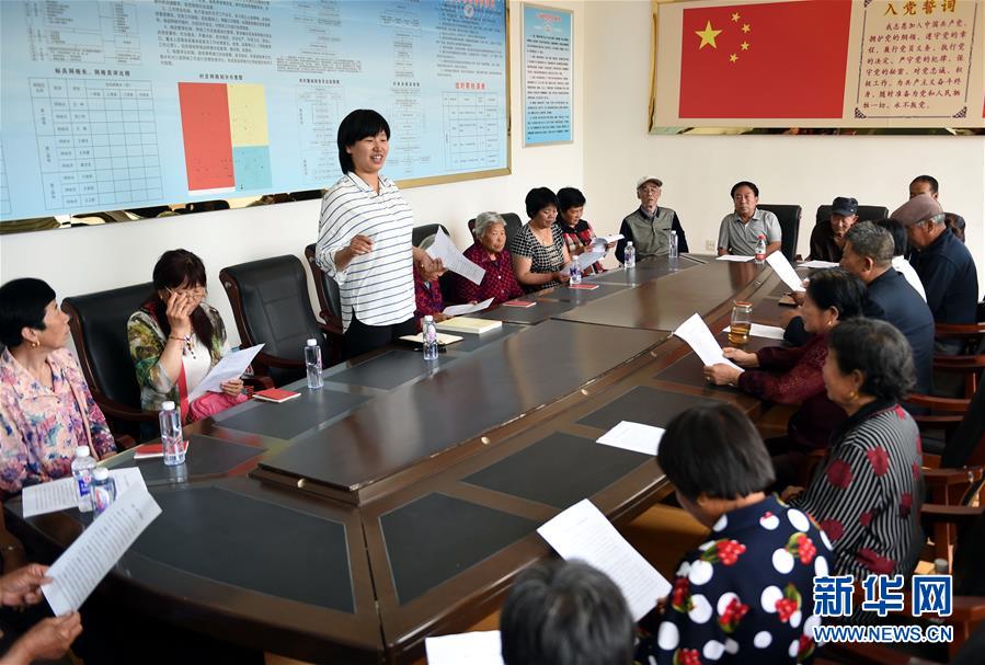 （新華全媒頭條&middot;圖文互動(dòng)）（11）鍛造領(lǐng)航復(fù)興的中流砥柱&mdash;&mdash;寫(xiě)在&ldquo;不忘初心、牢記使命&rdquo;主題教育即將啟動(dòng)之際