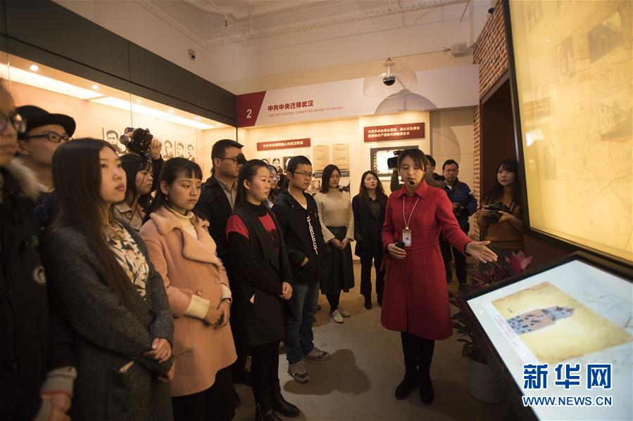 （新華全媒頭條&middot;圖文互動）（5）文明之光照亮復興之路&mdash;&mdash;以習近平同志為核心的黨中央關心文化和自然遺產保護工作紀實